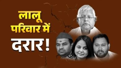 बिखर रहा लालू कुनबा! चुनाव हार के बाद लालू परिवार में घमासान, रोहिणी के आरोपों से फूटा विवाद—जानें आगे क्या होगा 4 IMG 20251117 141945