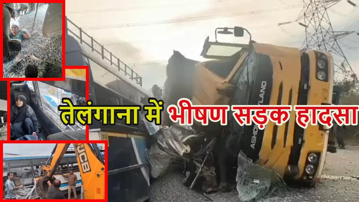 Telangana Road Accident