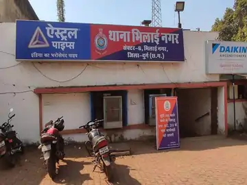 bhilai nagar thana1763356993 1763361207