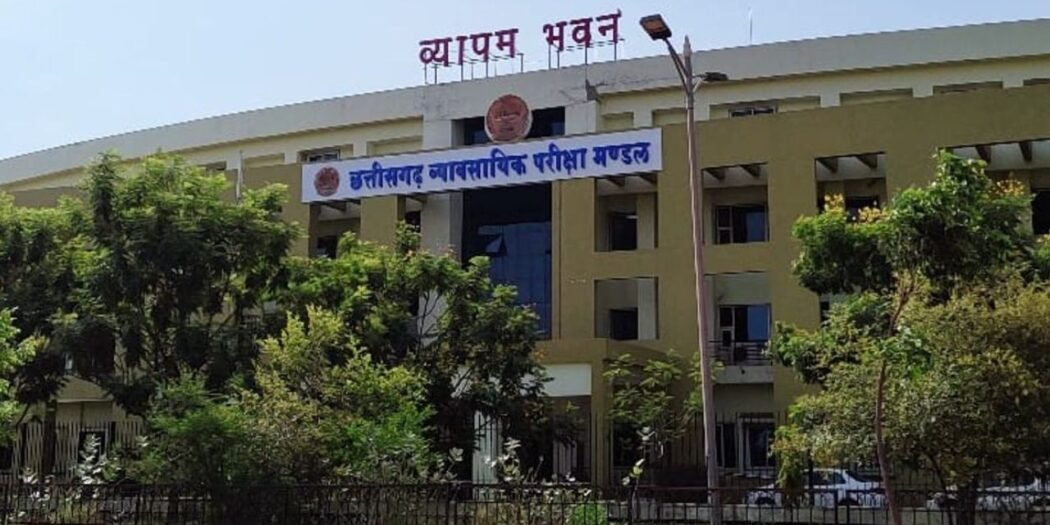 CG Vyapam Amin Admit Card 2025: अमीन भर्ती परीक्षा का एडमिट कार्ड जारी, 7 दिसंबर को एग्जाम—ड्रेस कोड से लेकर गाइडलाइन तक सब कुछ यहां पढ़ें 1 cg news 1050x525 1