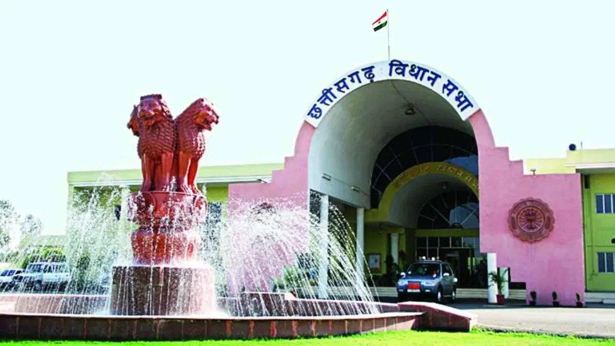 cg vidhansabha