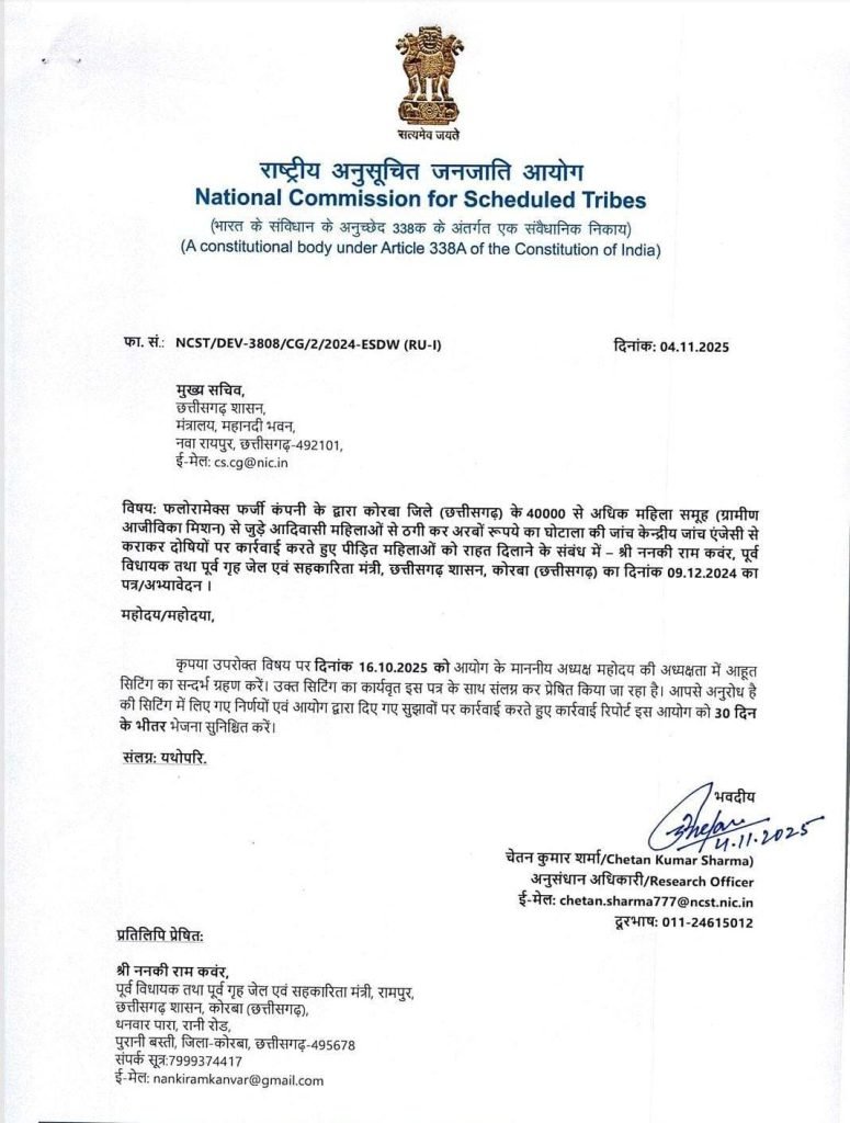 image 67 1 775x1024 2