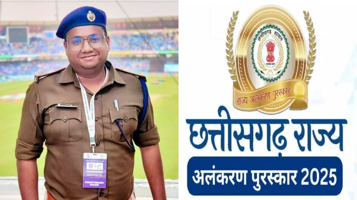 छत्तीसगढ़ स्थापना दिवस पर 14 जांबाज पुलिसकर्मी होंगे सम्मानित, शहीद एएसपी आकाश राव गिरपुंजे को मिलेगा मरणोपरांत ‘छत्तीसगढ़ शौर्य पदक’ 1 अलंकरण पुरस्कार 1
