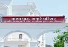 कुशाभाऊ ठाकरे परिसर bjp office 1