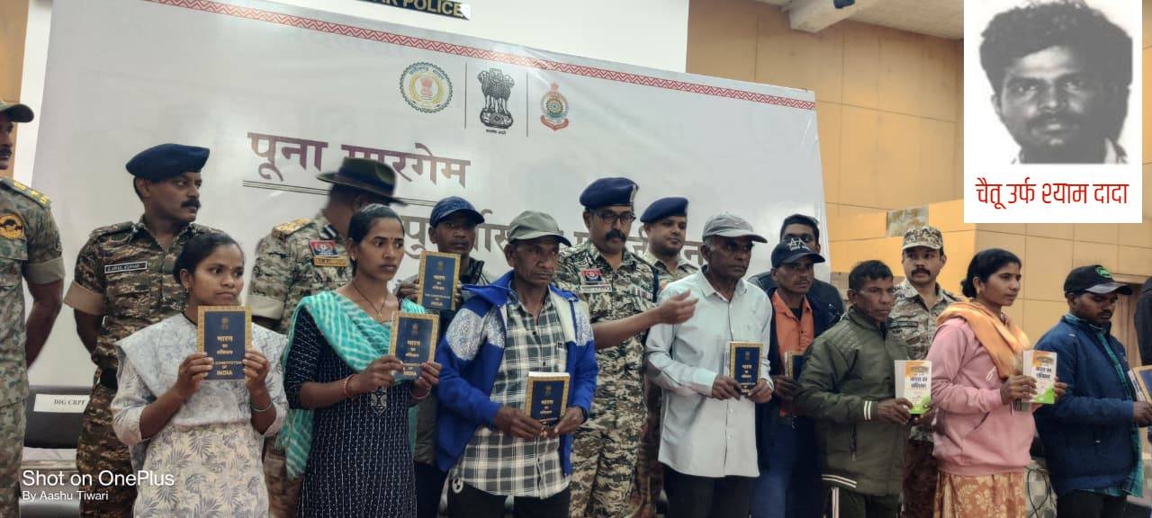 चैतू उर्फ श्याम दादा