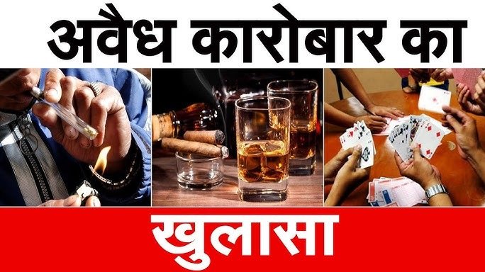 रायपुर में सट्टा–शराब सिंडिकेट का भंडाफोड़, 3 आरोपी गिरफ्तार… 1.21 लाख कैश और गोवा स्पेशल व्हिस्की जब्त 1 42
