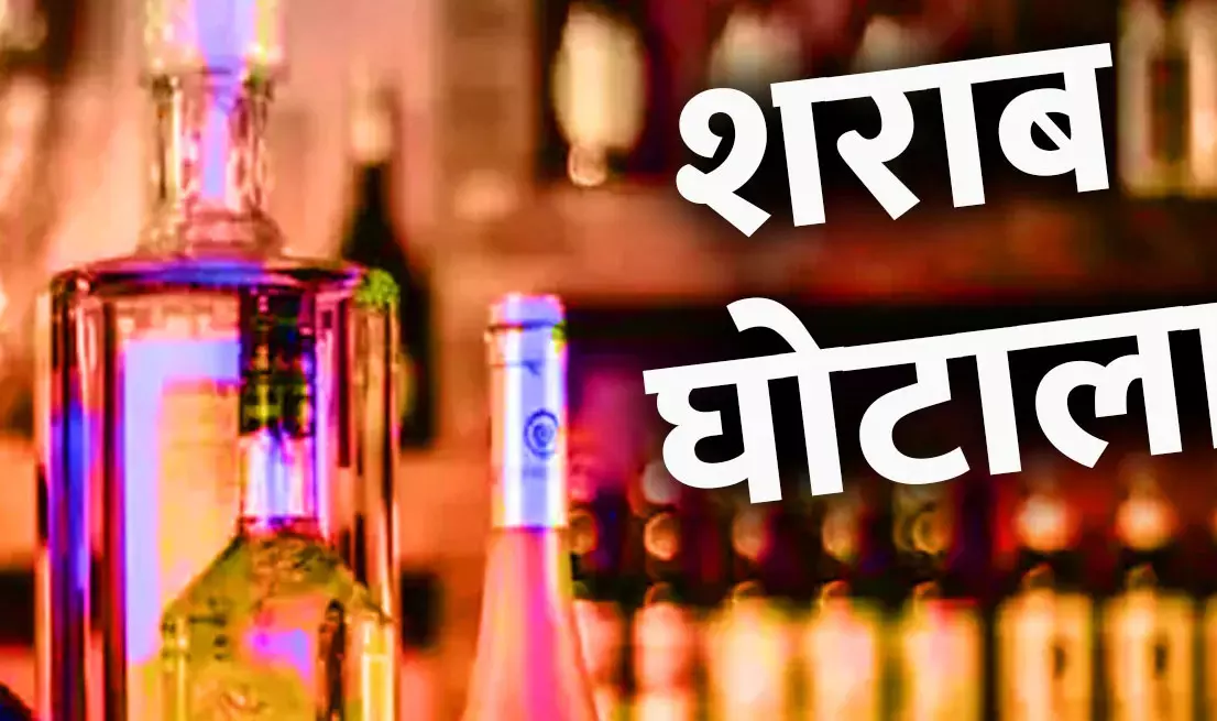 CG शराब घोटाला: ED की चार्जशीट में आशीष श्रीवास्तव का नाम, 31 अफसरों के खाते सीज, 38 करोड़ की संपत्ति जब्त 1 5122498 untitled 21 copy