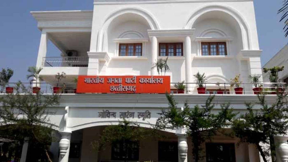 आज रायपुर में BJP का महाशक्ति प्रदर्शन, अरुण सिंह लेंगे बड़ी बैठक, 500 कार्यकर्ताओं को मिलेगा सम्मान 1 CG BJP Meeting 30 December