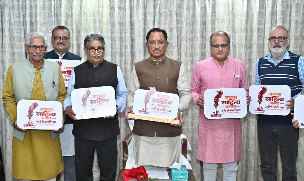 अगले महीने रायपुर में सजेगा साहित्य का महाकुंभ: देशभर के 100 से अधिक साहित्यकार जुटेंगे, मुख्यमंत्री विष्णुदेव साय ने किया लोगो का अनावरण 1 IMG 20251202 WA0020