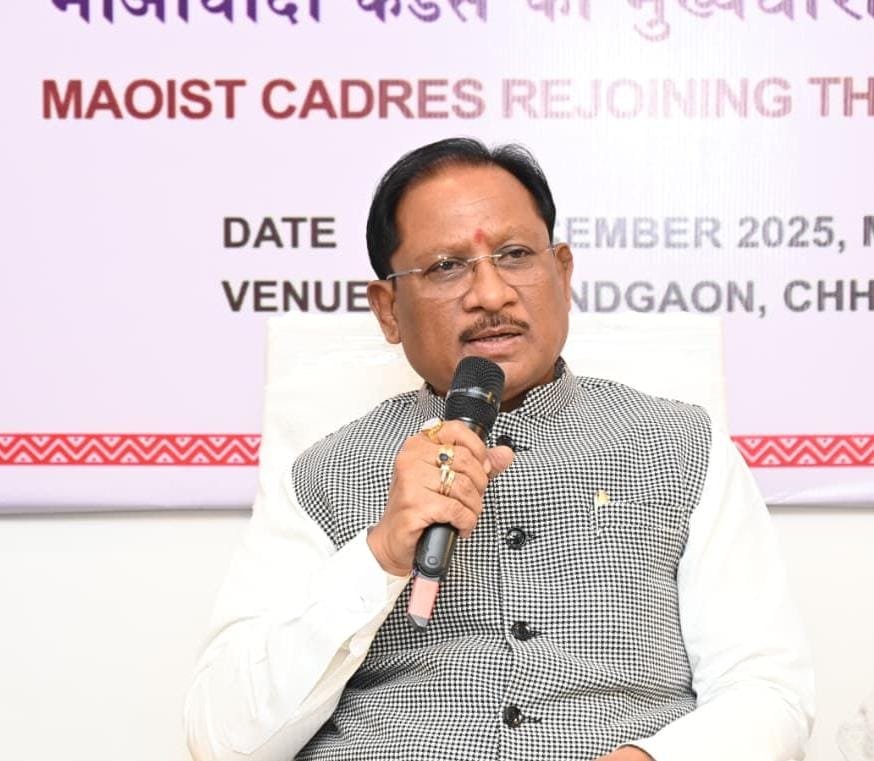 नक्सलवाद उन्मूलन में छत्तीसगढ़ ने रचा नया इतिहास: मुख्यमंत्री विष्णु देव साय 1 IMG 20251208 WA0020