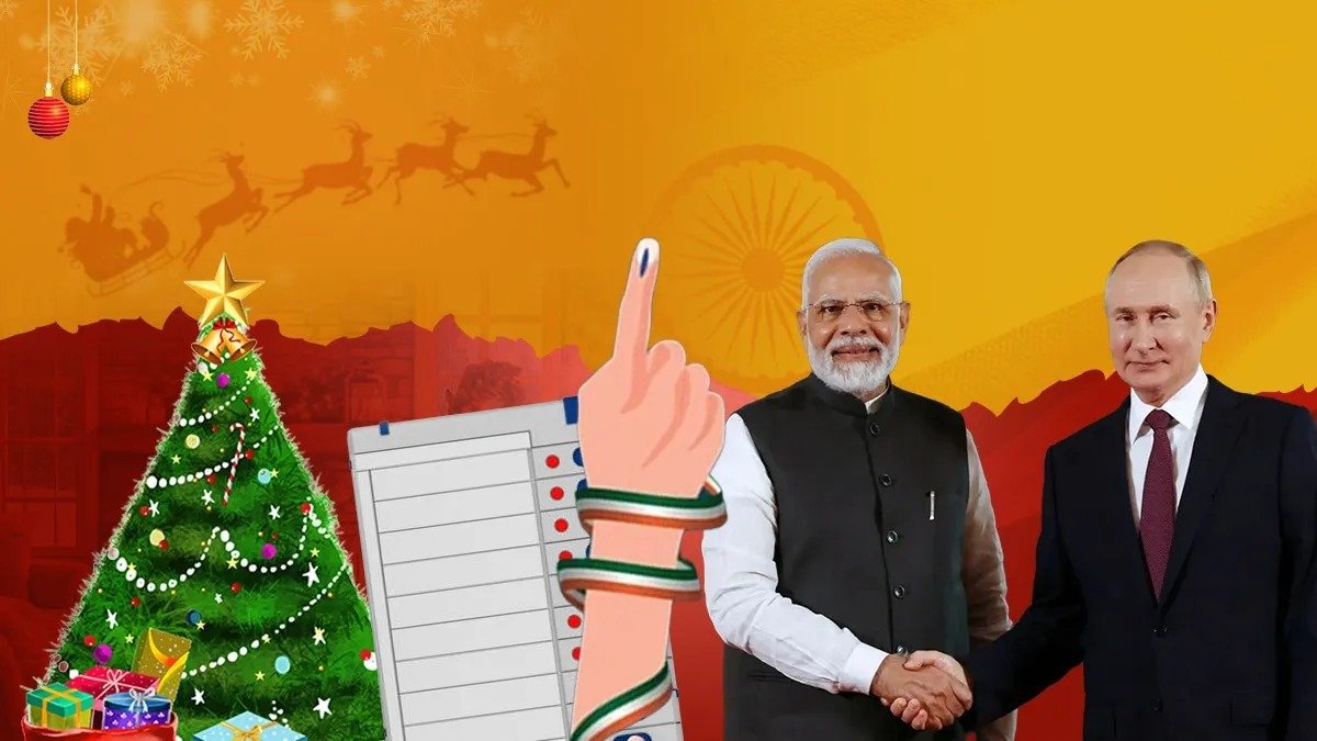 दिसंबर 2025 का मेगा कैलेंडर: पुतिन के भारत दौरे से IPL नीलामी तक, मेसी की एंट्री से त्योहारों की धूम तक—जानें पूरे महीने होने वाले बड़े नेशनल-इंटरनेशनल इवेंट! 1 IMG 20251201 121414