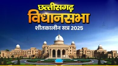 छत्तीसगढ़ विधानसभा शीतकालीन सत्र: चौथे दिन मनरेगा–पंचायत–शिक्षा पर संग्राम, उद्योग-पर्यावरण पर भी होगी तीखी बहस 5 IMG 20251204 144008 1