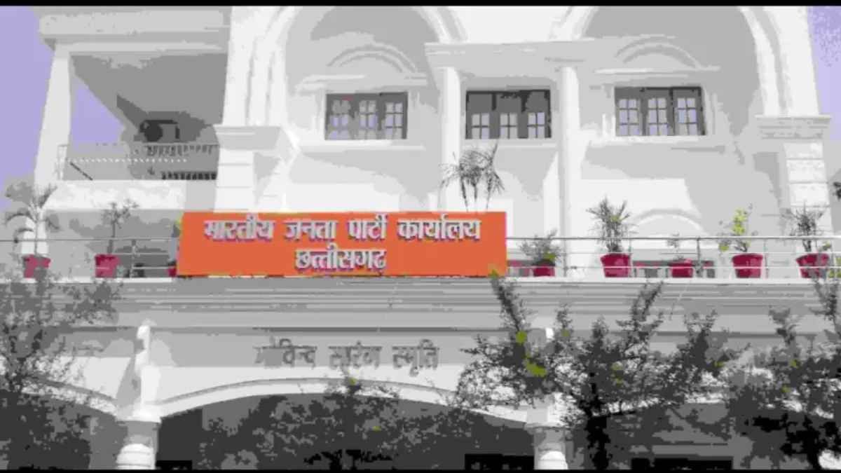 छत्तीसगढ़ BJP ने संभाग प्रभारियों की नई सूची जारी की, नवीन मारकंडे बने पार्टी मुख्यालय प्रभारी 1 bjp