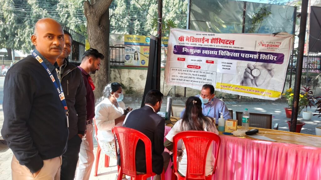 यूको बैंक के स्थापना दिवस पर श्री मेडिशाइन हॉस्पिटल का बड़ा सामाजिक सरोकार, 150 से अधिक लोगों को मिला निःशुल्क स्वास्थ्य लाभ 3 1003139277