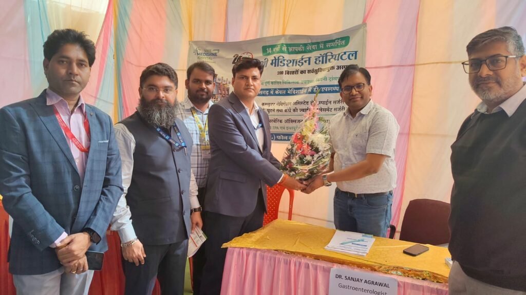 यूको बैंक के स्थापना दिवस पर श्री मेडिशाइन हॉस्पिटल का बड़ा सामाजिक सरोकार, 150 से अधिक लोगों को मिला निःशुल्क स्वास्थ्य लाभ 2 1003139286