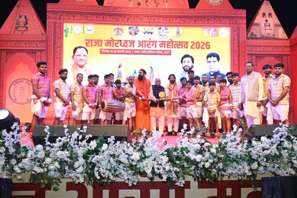 आरंग में संस्कृति और इतिहास का महाकुंभ!<div>राजा मोरध्वज महोत्सव–2026 का भव्य शुभारंभ,</div><div>टंकराम वर्मा ने किया दान और सत्यनिष्ठा का संदेश</div> 8 1003195916