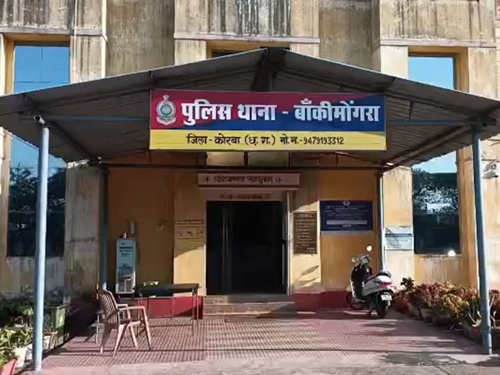 कोरबा में हैवानियत: बॉयफ्रेंड ने दोस्तों के साथ मिलकर गर्लफ्रेंड से गैंगरेप, 112 का ड्राइवर भी शामिल, दो आरोपी गिरफ्तार 1 5 1768044615