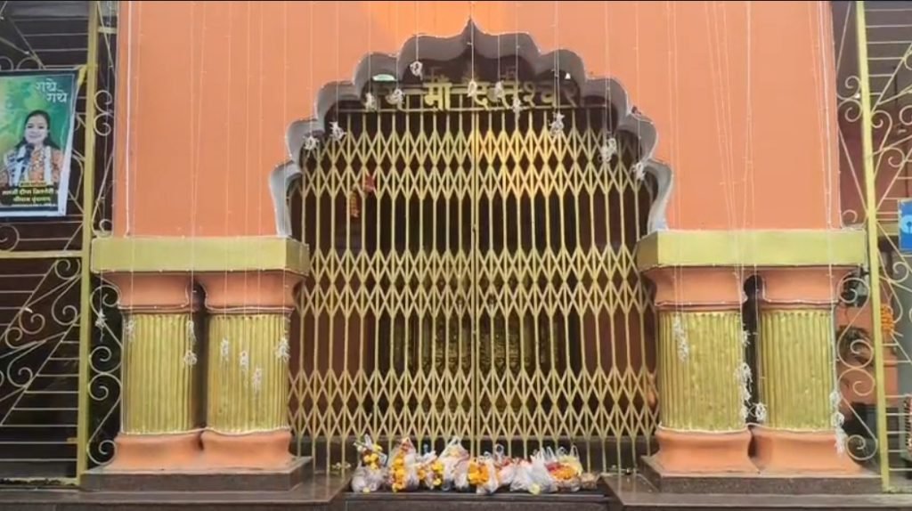 CG Crime News : दंतेश्वरी मंदिर बना चोरों का निशाना, दर्शन अस्थायी रूप से बंद 1 CG News Today 1024x574 1