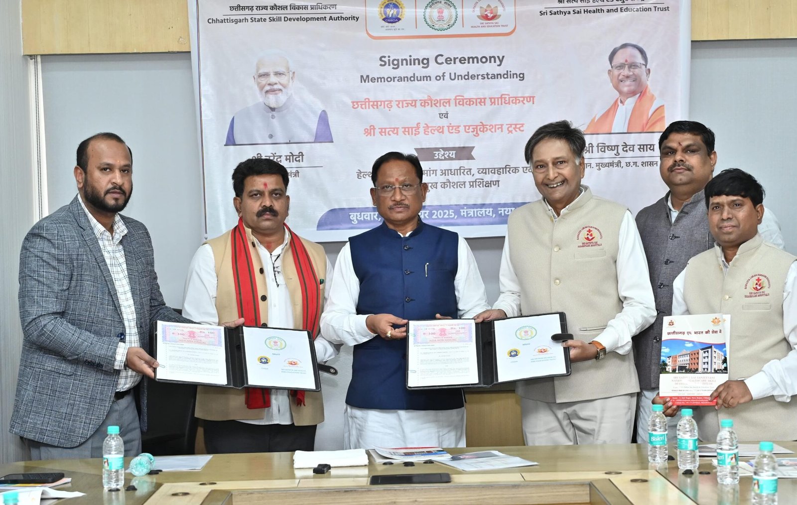 रोजगार, कौशल और बेहतर स्वास्थ्य की दिशा में बड़ा कदम: CM विष्णु देव साय की उपस्थिति में हेल्थ केयर में कौशल विकास हेतु सत्य साईं हेल्थ एंड एजुकेशन ट्रस्ट के साथ एमओयू 1 IMG 20260101 WA0045 scaled