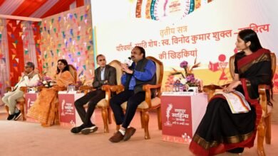 रायपुर साहित्य उत्सव में विनोद कुमार शुक्ल का स्मरण: कहा—साधारण मनुष्य के असाधारण जीवन का दस्तावेज है उनका साहित्य 3 IMG 20260124 WA0025