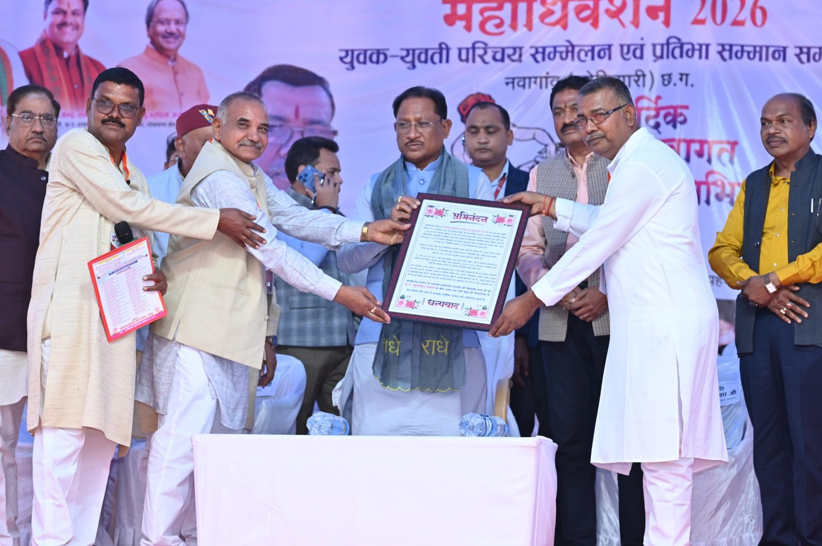 नवागांव में कुम्भकार समाज का महाअधिवेशन: मुख्यमंत्री विष्णुदेव साय ने किया भव्य शुभारंभ, सामुदायिक भवन के लिए 30 लाख की घोषणा 1 IMG 20260129 WA0004 scaled