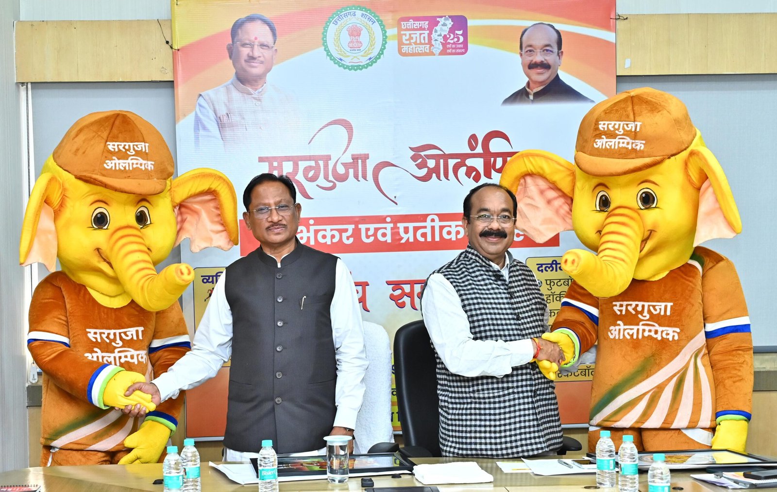 सरगुजा ओलंपिक 2026 का आगाज: 12 खेलों में 3.50 लाख खिलाड़ियों का रजिस्ट्रेशन, CM साय ने लोगो-शुभंकर ‘गजरु’ किया लॉन्च 1 IMG 20260129 WA0022 scaled