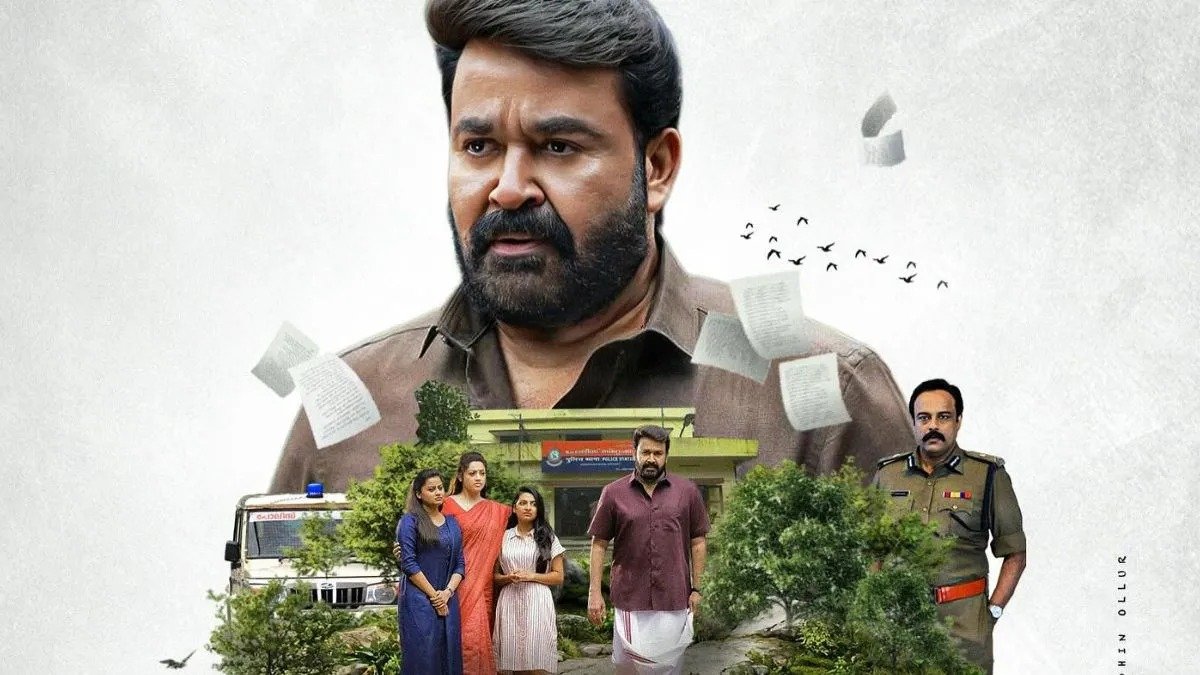 WhatsApp Image 2026 01 06 at 21.39.43