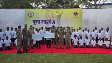 WhatsApp Image 2026 01 15 at 4.52.17 PM 1024x473 1