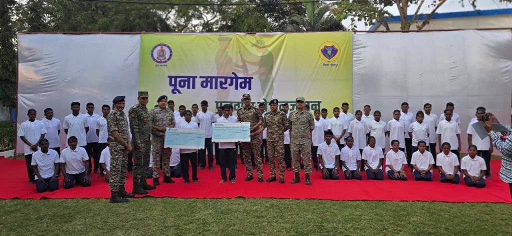 52 Maoists with ₹1.41 crore bounty surrender in Bastar under ‘Poona Margham’ campaign 1 WhatsApp Image 2026 01 15 at 4.52.17 PM 1024x473 1