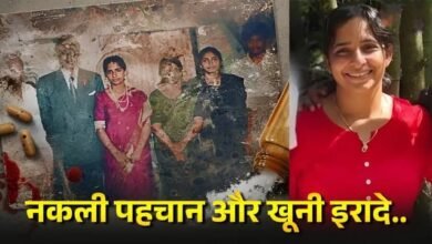 Cyanide Killer Jolly Joseph: मुस्कान के पीछे मौत, 14 साल में 6 कत्ल, देश हिला देने वाली कहानी 3 WhatsApp Image 2026 01 29 at 03.21.03