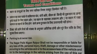 मरीन ड्राइव में पार्किंग शुल्क लागू होते ही विरोध, मॉर्निंग वॉकर्स बोले– फुटपाथ को बना दिया पार्किंग 4 WhatsApp Image 2026 01 30 at 11.12.21 PM 1 768x1024 1