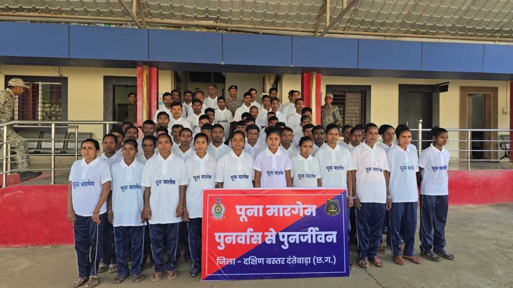 पूना मारगेम की ऐतिहासिक जीत: 36 इनामी समेत 64 खूंखार माओवादियों ने डाले हथियार, बस्तर में टूटा लाल आतंक का किला 1 image 97 3 1024x576 1