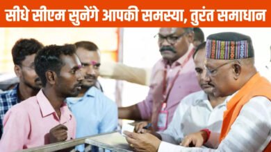 jandarshan program chhattisgarh cm vishnudev sai will listen to people problems on thursday 1