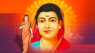 savitribai phule jayanti 1672715605