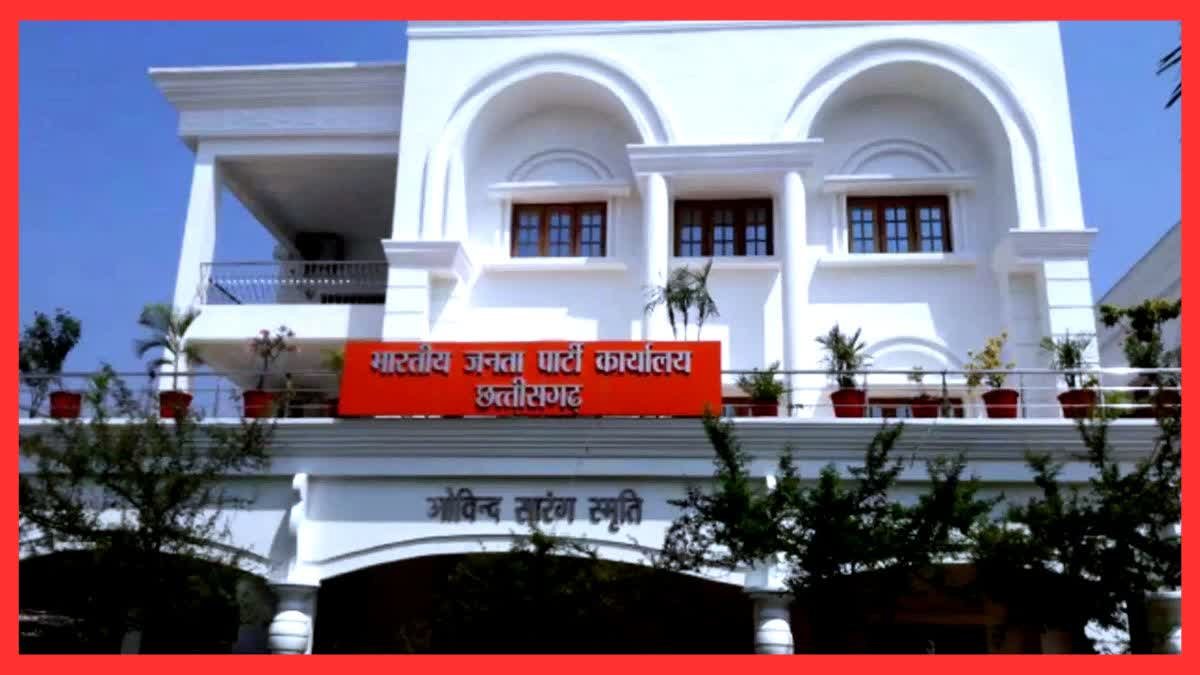 1200 675 23403342 thumbnail 16x9 raipur municipal body 1