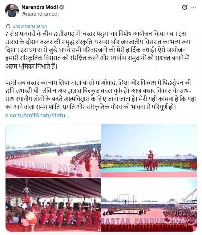 “बस्तर अब शांति और विकास का प्रतीक, CM विष्णुदेव साय ने पीएम मोदी के नेतृत्व की सराहना की” 1 5224254 modi