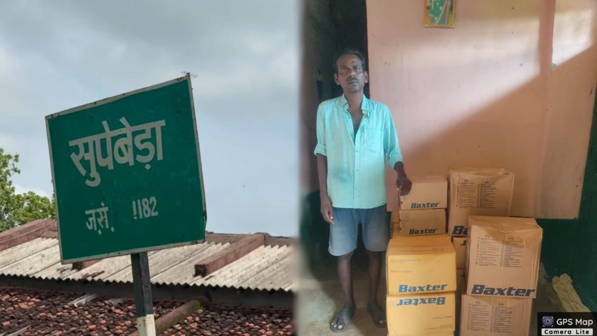 सुपेबेड़ा में फिर किडनी से मौत: एम्स में इलाज के दौरान 49 वर्षीय मरीज ने तोड़ा दम, 2005 से अब तक 133 लोगों की जा चुकी जान 1 Another kidney patient dies in Supebeda