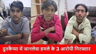 पुरानी रंजिश में 4 जगह हमला, लूट और मारपीट से गांव में तनाव; 3 घंटे में मुख्य आरोपी आरिफ खान समेत 3 गिरफ्तार, 7 पुलिसकर्मी घायल 3 BeFunky design 7