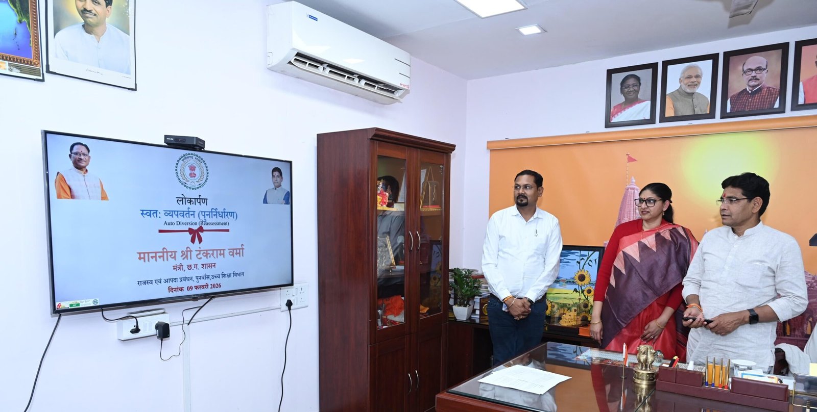 IMG 20260209 WA0033 scaled