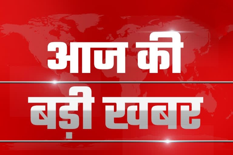 अमेरिका ने भारत पर टैरिफ घटाया: PM मोदी से बात के बाद ट्रम्प का ऐलान, शेयर बाजार में 3% उछाल के संकेत; संसद से सुप्रीम कोर्ट तक गरमाई सियासत, पढ़े देश-दुनिया की सभी बड़ी ख़बरें 1 IMG 20260119 091413