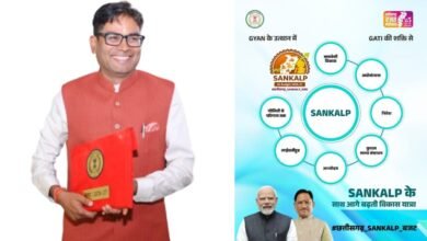 CG Budget 2026-27: ‘SANKALP’ के साथ 1.72 लाख करोड़ का मेगा बजट पेश, वित्त मंत्री ओपी चौधरी ने गिनाईं प्राथमिकताएं 3 OP CHAUDHARY