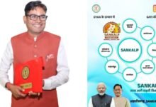 Chhattisgarh Budget 2026–27: ‘SANKALP’ Budget Targets Inclusive Growth, Infrastructure Push and Youth Empowerment 7 image editor output image1906721535 1771943770390