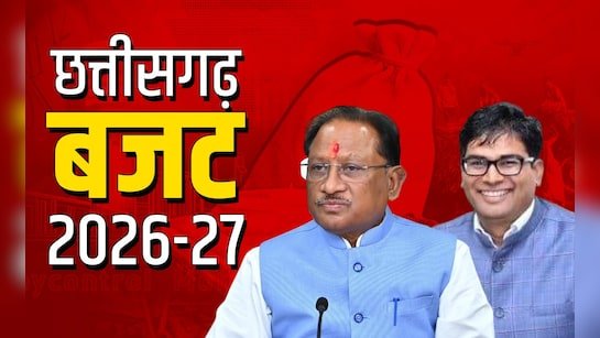 24 फरवरी को पेश होगा छत्तीसगढ़ का बजट, विजन 2047 पर फोकस; नए थीम के साथ आएगा बजट 2026-27 1 p2pruaj4 chhattisgarh budget 2026 27 key highlights dates and major