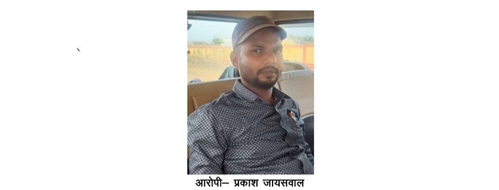 ACB arrests four officials for bribery in Janjgir 2 1003601851