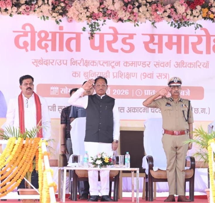 नेताजी सुभाष चंद्र बोस पुलिस अकादमी में 859 प्रशिक्षुओं का दीक्षांत समारोह संपन्न, CM विष्णुदेव साय बोले-"आधुनिक तकनीक के साथ संवेदनशीलता ही नई पुलिसिंग की पहचान है" 3 1003661159