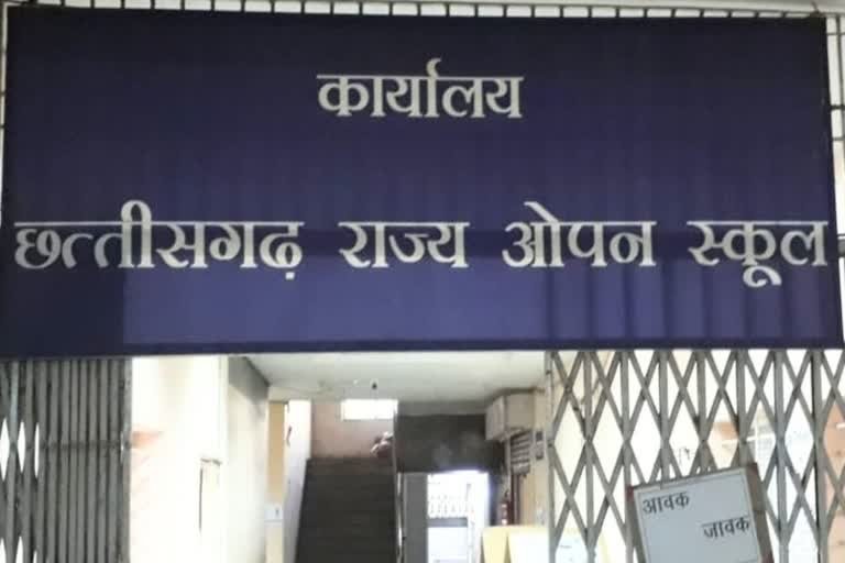 768 512 25806487 thumbnail 16x9 chhattisgarh open school