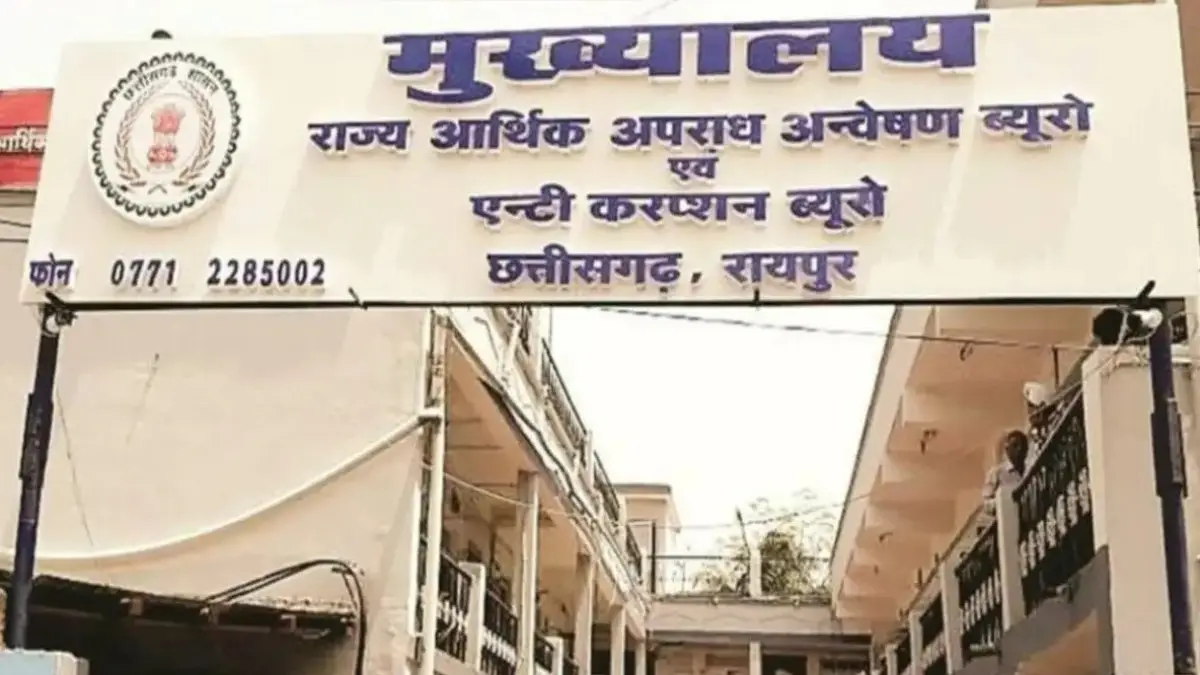 Chhattisgarh Liquor Scam: ACB Cracks Down, 16 Vehicles Seized; Illegal Supply from Distilleries Exposed 1 ACB Office Raipur 1774883233