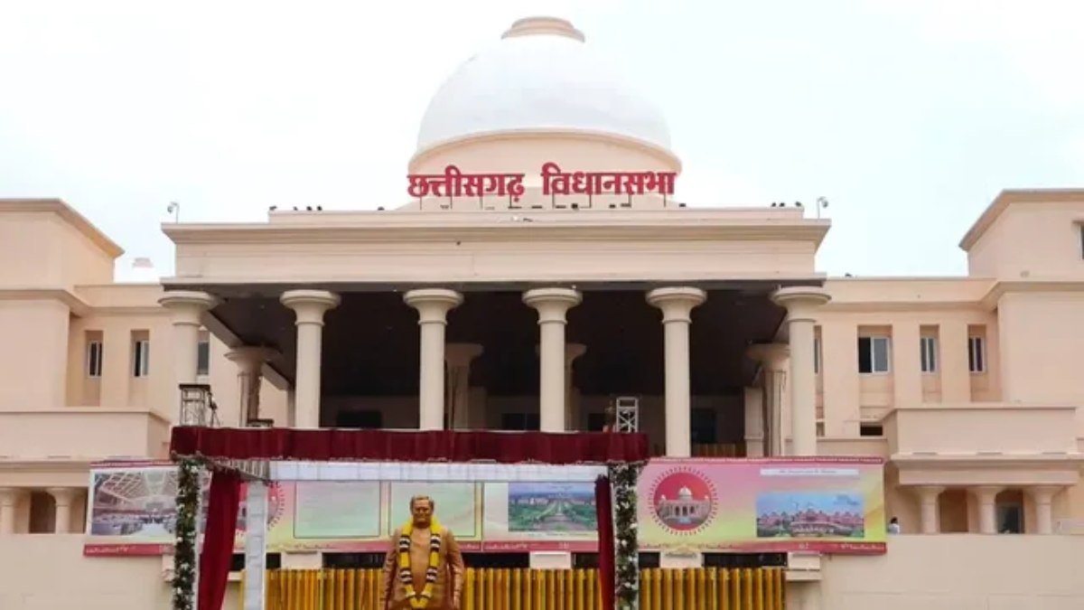 Chhattisgarh Legislative Assembly cg vidhansabha