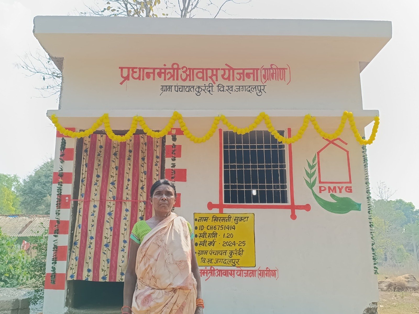 छत्तीसगढ़ ने रचा इतिहास: चालू वित्तीय वर्ष में 6 लाख से अधिक ग्रामीण आवास पूरे, 9 हजार से ज्यादा महिलाएं बनीं “लखपति दीदी” 1 IMG 20260330 WA0029