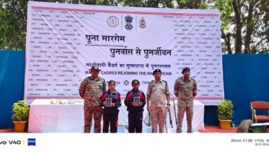 Two Maoists Surrender in Sukma, ₹16 Lakh Bounty and Heavy Arms Seized 3 IMG 20260331 WA0044